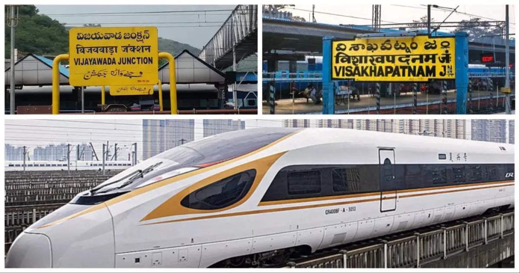 andhrapradesh-vijayawada-and-visakhapatnam-may-soon-get-bullet-train