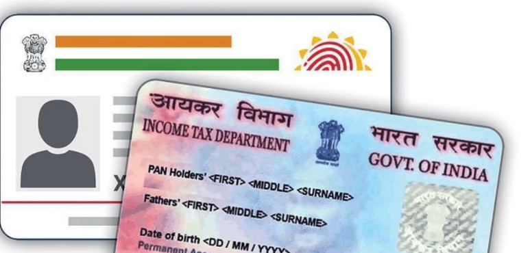 business-pan-aadhaar-link-you-may-face-these-consequences-if-not-linked-pan-card-and-aadhaar-card1