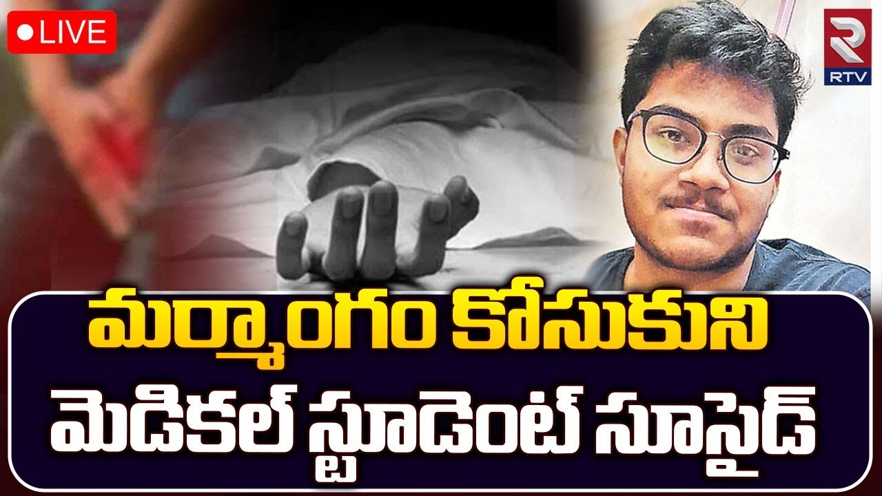 telangana-medical-student-commits-suicide-by-cutting-his-penis-in-secunderabad-gandhi-hospital