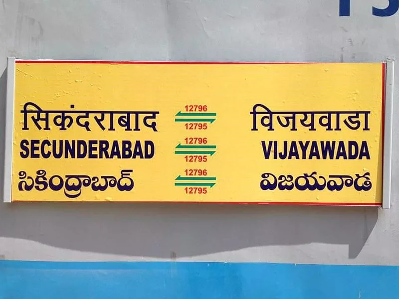 telugu-news-ap-telangana-few-trains-cancelled-which-are-travels-between-both-states2