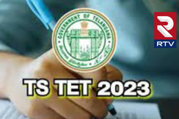 TS Tet Results 2023
