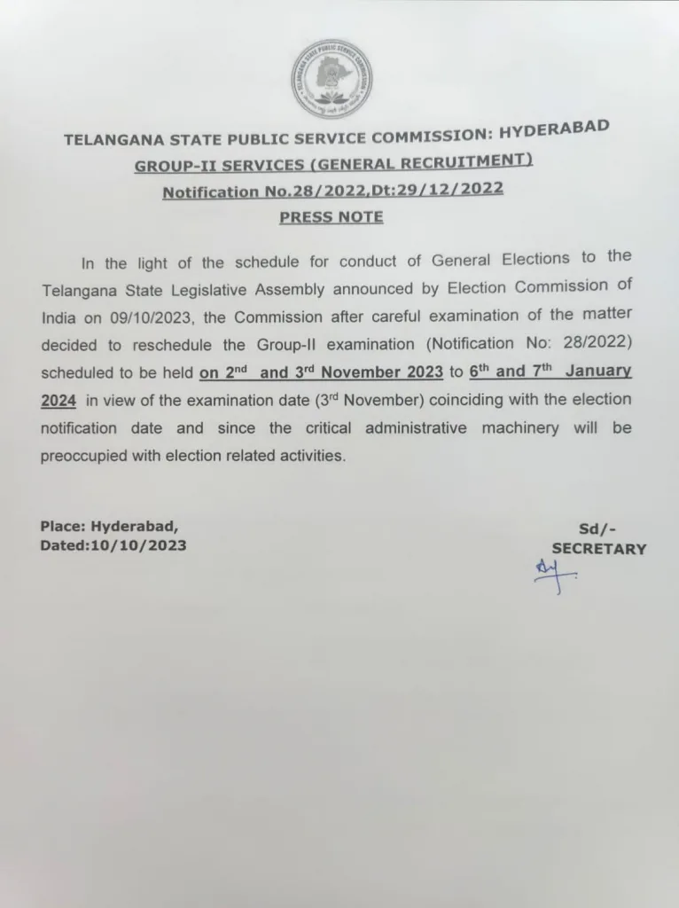 Telangana Group 2 Exam Postpone తెలంగాణ గ్రూప్ ఎగ్జామ్ వాయిదా.. మళ్లీ
