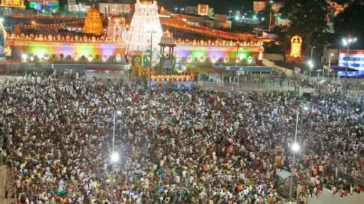 Tirupati: ఈ నెల 24న ఘనంగా తిరుపతి 894వ జన్మదిన వేడుకలు