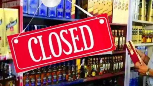 Wine Shops Closed In Telangana: మందు బాబులకు షాక్.. 48 గంటలు వైన్స్ బంద్